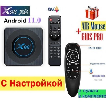 Смарт ТВ приставка X96-X4 4/64GB Android 11 + Аэро пульт G10S PRO с гироскопом и микрофоном + пакет Настройки