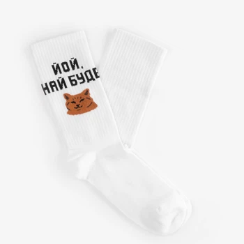 Пара шкарпеток Dodo Socks Най Буде 42-43
