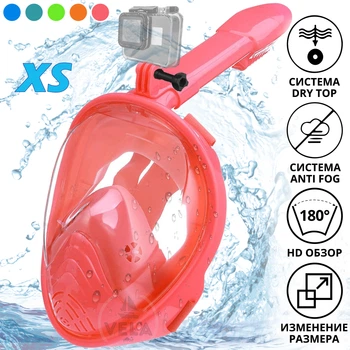 Детская X/S Панорамная Снорклинг Маска (3-10лет) Полнолицевая FB KidsStyle для плавания в море, ныряния под воду с трубкой Плавательные Подводные Очки для снорклинга - мономаска на все лицо с защитным клапаном Pink
