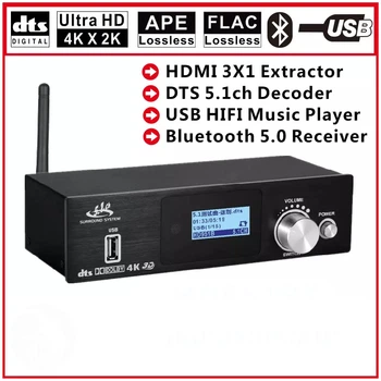 Аудио декодер ARC 4K HDMI 2.0 конвертер цифрового оптического 5.1 звука SPDIF в аналоговый 6 RCA ЦАП( UD951B )