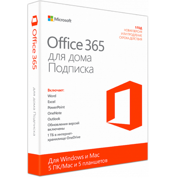 Microsoft Office 365 Для дому, річна передплата до 6 користувачів (ESD - електронний ключ) Microsoft Office 365 для дому (6GQ-00084)