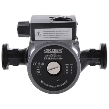 Насос циркуляційний KOER з мокрим ротором KP.GRS-25/6-180 93Вт 3.3м³/ч Hmax 6м 1 1/2" KP0249