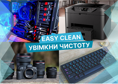 Безконтактний очисник стиснене повітря HTA Dust Off 750 мл (HTA6051)