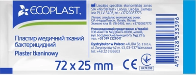 Пластир медичний Nordeplast тканий бактерицидний 72 мм x 25 мм №300 (4751028533396)