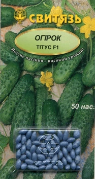 Семена огурец Титус F1 (дражированные) 50 семян СВИТЯЗЬ 681