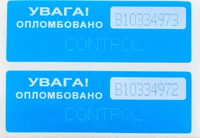 Пломба-наклейка Spseals БАРЬЕР 60х20 (100 шт.)