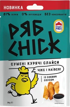 Филе РябChick куриное сушеное с соевым соусом 30 г (0.03 кг) (4820243970016)