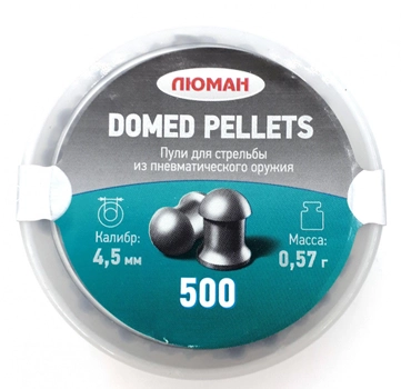 Пули Люман 0.57г Domed pellets 500 шт/пчк