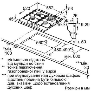 Варочная поверхность газовая Bosch PGH6B5O93R