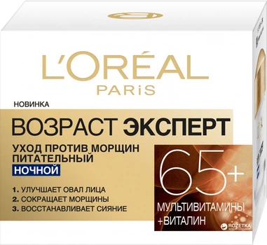 Антивозрастной крем-скульптор L'Oreal Paris Skin Expert Возраст эксперт ночной уход для всех типов кожи 50 г (3600523408917)