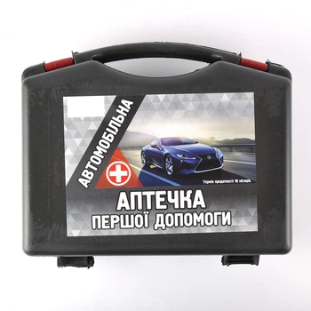 Аптечка АМА-1 (до 9 осіб) Бокс Чорний "Аптека першої допомоги"(20) (б/н)