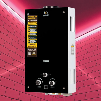 Газова колонка димохідна Sabio JSD20-AG211 10 л, GP-Black (мідний т/о)
