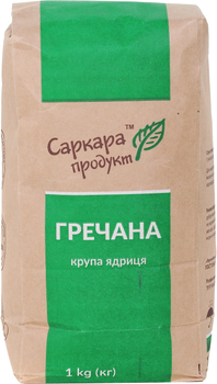 Крупа гречана Саркара продукт ядриця 1 кг (4820160760455)