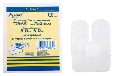 Пластир бактерицидний торгової марки IGAR тип Лайтпор (на основі спанлейс) 8,0 × 6,0 см для фіксації внутрішньовенного катетера 100 шт в уп