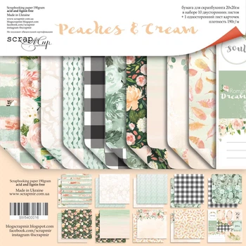 Набор двусторонней бумаги Scrapmir 20х20см Peaches & Cream 11шт, артикул SM5400016
