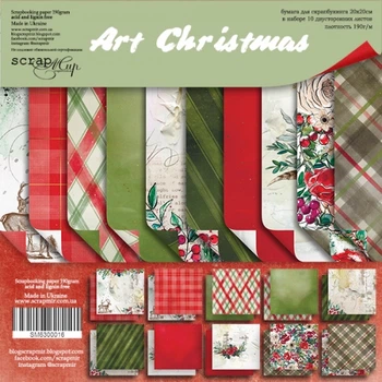 Набір двостороннього паперу Scrapmir, Art Christmas, 10шт, 20х20см, артикул SM6300016