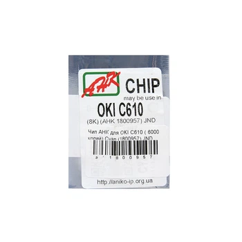 Чип для OKI C610 АНК Cyan 1800957