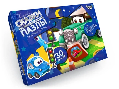 Пазлы MAXI 30 эл., серия 7, вид 15 Mx30-07-15