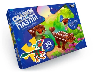 Пазли MAXI 30 ел., Серія 7, вид 11 (Mx30-07-11)