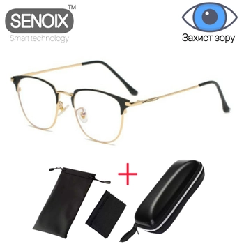Окуляри комп'ютерні SENOIX™ Anti-blue Glasses Golden з твердим чохлом і серветкою в комплекті, захист зору