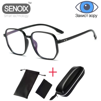 Очки компьютерные SENOIX™ Anti-blue Glasses Vivo с твердым чехлом и салфеткой в комплекте, защита зрения