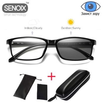 Окуляри комп'ютерні фотохромні SENOIX™ Anti-blue Glasses Chromatic з твердим чохлом і серветкою в комплекті, захист зору