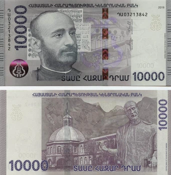 Банкнота Вірменія 10000 драм 2018 UNC (Pnew)