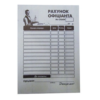 Счет официанта А6 100л самокопирка арт.00125 Фолдер