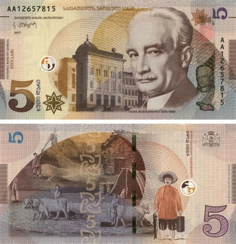 Банкнота Грузия 5 лари 2017 UNC (P76)