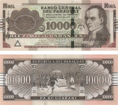 Банкнота Парагвай 10000 гуарани 2017 UNC (PA238)