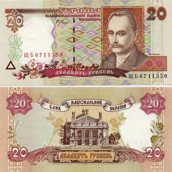 Банкнота Украина 20 гривен 2000 Стельмах UNC (P112b)