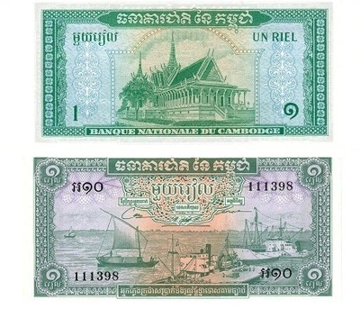 Банкнота Камбоджа 1 риель 1956-1975 UNC (P4)