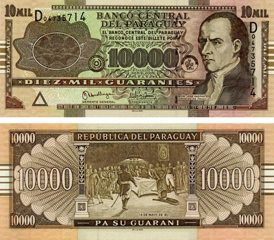 Банкнота Парагвай 10000 гуарани 2005 UNC (P224b)