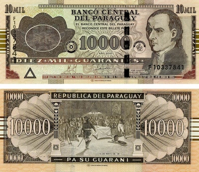 Банкнота Парагвай 10000 гуарани 2010 UNC (P224d)