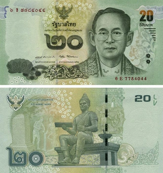 Банкнота Таиланд 20 бат 2013 UNC (P118)