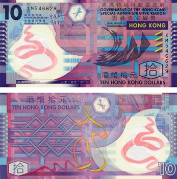 Банкнота Гонконг 10 доларів 2014 UNC банк GOH (P401d)
