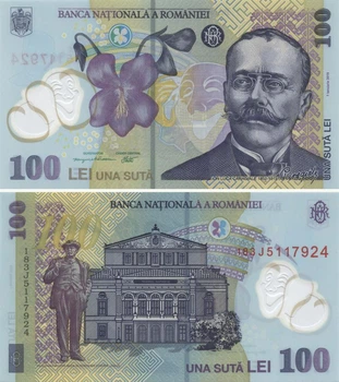 Банкнота Румыния 100 лей 2018 (2022) Полимер UNC (P121)