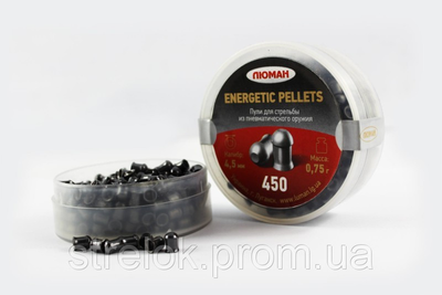 Кулі для пневматичної зброї Люман Energetic pellets 0.75g круглоголові, пластикова упаковка (450шт.)