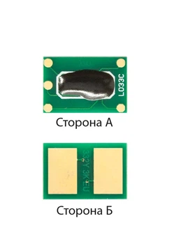 Чип для OKI MC363 JND Magenta 1800926