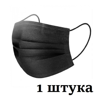 Маска медична НЗМ тришарова не стерильна в індивідуальній упаковці Чорна з мельтблауном Україна 1 шт