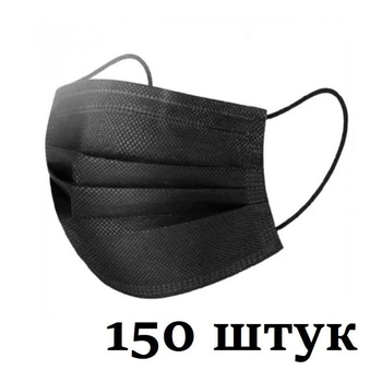 Маски медичні НЗМ тришарові не стерильні в індивідуальній упаковці Чорні з мельтблауном Україна 150 шт