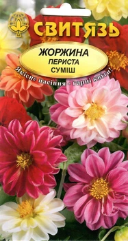 Семена цветы Георгина перистая смесь 0,3 г СВИТЯЗЬ 62197