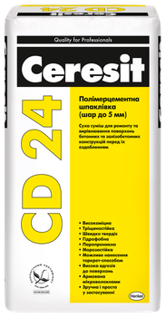 Полімерцементна шпатлівка Ceresit CD24 25кг