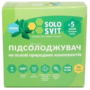 Заменитель сахара В 5 раз слаще сахара Solosvit 50 саше