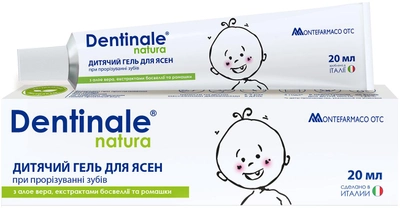 Дитячий гель для ясен Dentinale Natura під час прорізування зубів 20 мл (8004995450859)