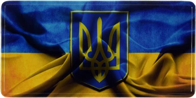 Металева табличка "Герб України" (ms-002666)
