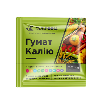 Органо-мінеральне добриво Гумат калію універсальний Галичина упаковка 40 стіків x 30 мл