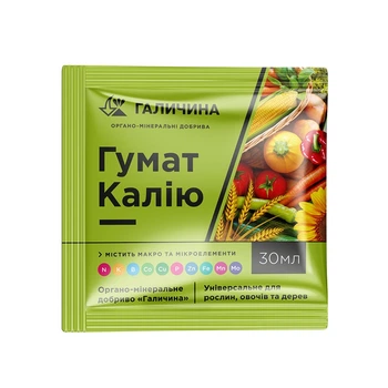 Стимулятор росту рослин Гумат калію універсальний Галичина Упаковка (40 стіків)