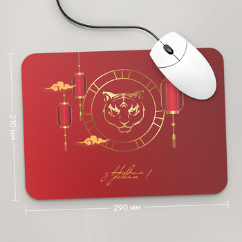 Игровая поверхность GUS "З Новим Роком , Рік Тигра 2022 №4" 290x210 (HT008 - Праздники )