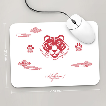 Игровая поверхность GUS "С Новым Годом , Год Тигра 2022 №9" 290x210 (HT017 - Праздники )